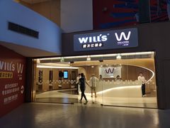 -W FITNESS 威尔仕健身·游泳(老西门新苑店)