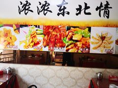 -东北风味思缘食府(对湖路店)