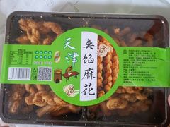 -南市食品街