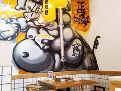 大堂-老友巷·中式烤肉(北滘店)