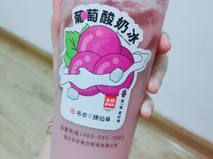 -书亦烧仙草(汽车西站店)