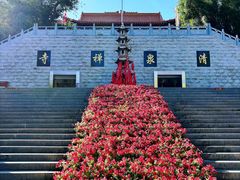 -水磨沟公园