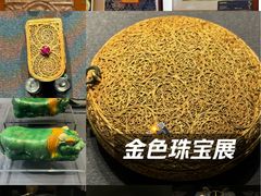 -上海观复博物馆