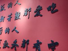 -赣菜笔记·江西米粉·小龙虾·小炒(曹杨路店)