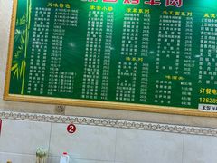 -张四烤羊肉(西藏自治区拉萨市丹杰林巷店)