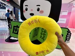 -中贸广场