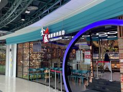 -全盛海鲜烤肉自助(新玛特店)