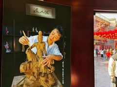 -古文化街旅游区