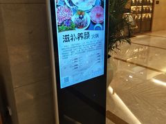 -圣廷苑酒店-世纪楼菲苑自助餐厅