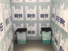 -星空失恋博物馆(北京路旗舰店)