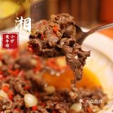 🍴 探店七湘深圳湾店，带你品尝正宗湘菜！🍴
