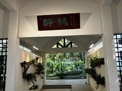 -广州珠江公园