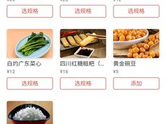 -霸道川面馆(张江店)