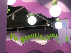 -HITOMI希多蜜美瞳(凯德晶萃店)