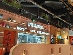 -谷丽麦馕新疆菜·清真(步步高梅溪新天地店)