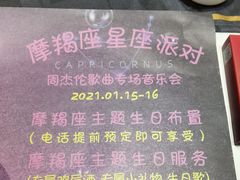 -胡桃里乐队酒馆(农科路店)