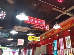 -日昌餐馆(亦庄店)