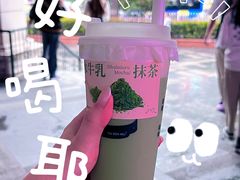 -太犇牛手作茶铺(江北虹悦城店)