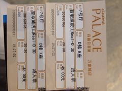 百丽宫影院(万象城店)-百丽宫影城(IMAX万象城店)