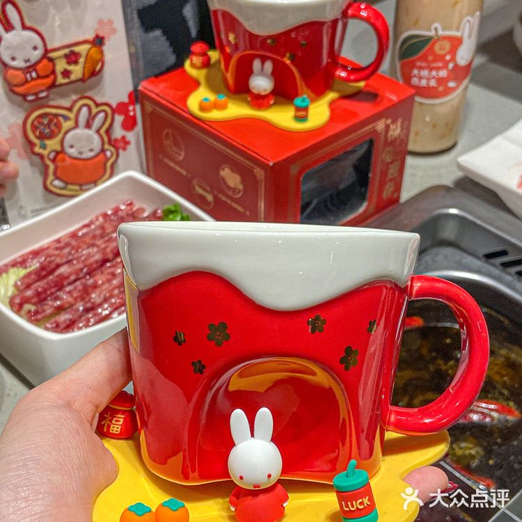 传下去！炫海底捞就能get新年米菲兔杯杯[得意]