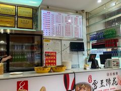 -青石桥老瓦房肥肠粉总店(青石桥总店)