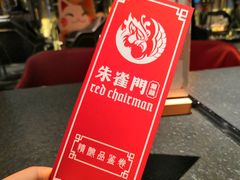 -朱雀门精酿(南马道巷店)