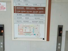 -苏州大学附属第二医院(三香院区)