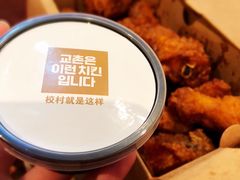 -Kyochon1991校村(共和路店)
