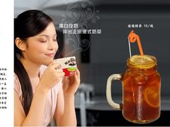 等位区-桂源铺奶茶店(湟普汇店)