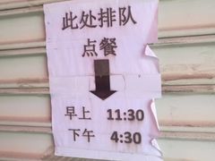 -黄连大头华烧鹅店(大良店)