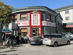 -教师之家赵家羊汤馆(东青龙街店)