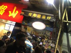 等位区-利强记北角鸡蛋仔(弥敦道店 )