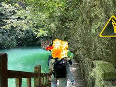 -尧治河旅游度假区