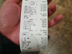 -俺的焼肉(銀座9丁目店)