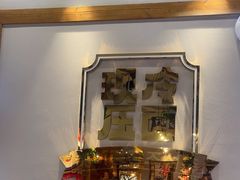 -鑫日千里马朝鲜族小馆(总店)