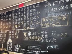 -沪西老弄堂面馆(定西路店)