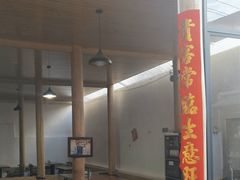 -迎懿餐厅