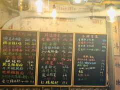-双渝记重庆小面(新街口店)