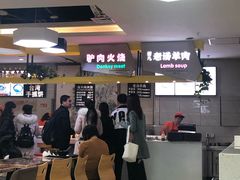 -食美汇美食广场(新奥店)