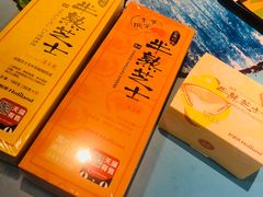 -好利来(北顺城路店)