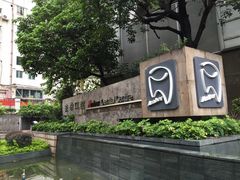 -安柏口腔(海珠世纪云顶店)