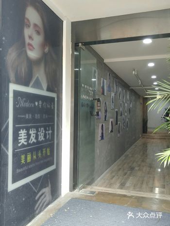 剪发之常年打卡店要你好看