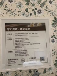 -雪茹美度美容养生会所 