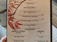 菜单-bananaGG(襄阳南路店)
