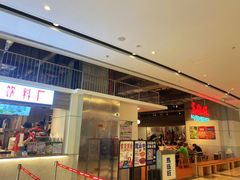 -馬伍旺川菜(金象城店)