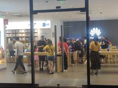 -华为授权体验店(绿宝广场)