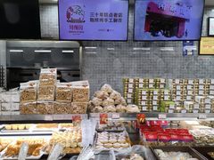 -闻酥园(青羊区文殊坊店)