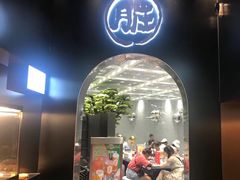 门面-LELECHA乐乐茶(新街口大洋店)