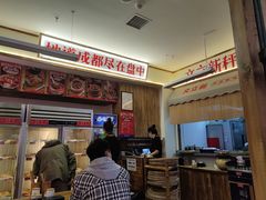 -文立新·秤盘麻辣烫(天通苑店)