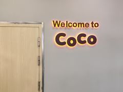 -CoCo都可(恒隆456店)